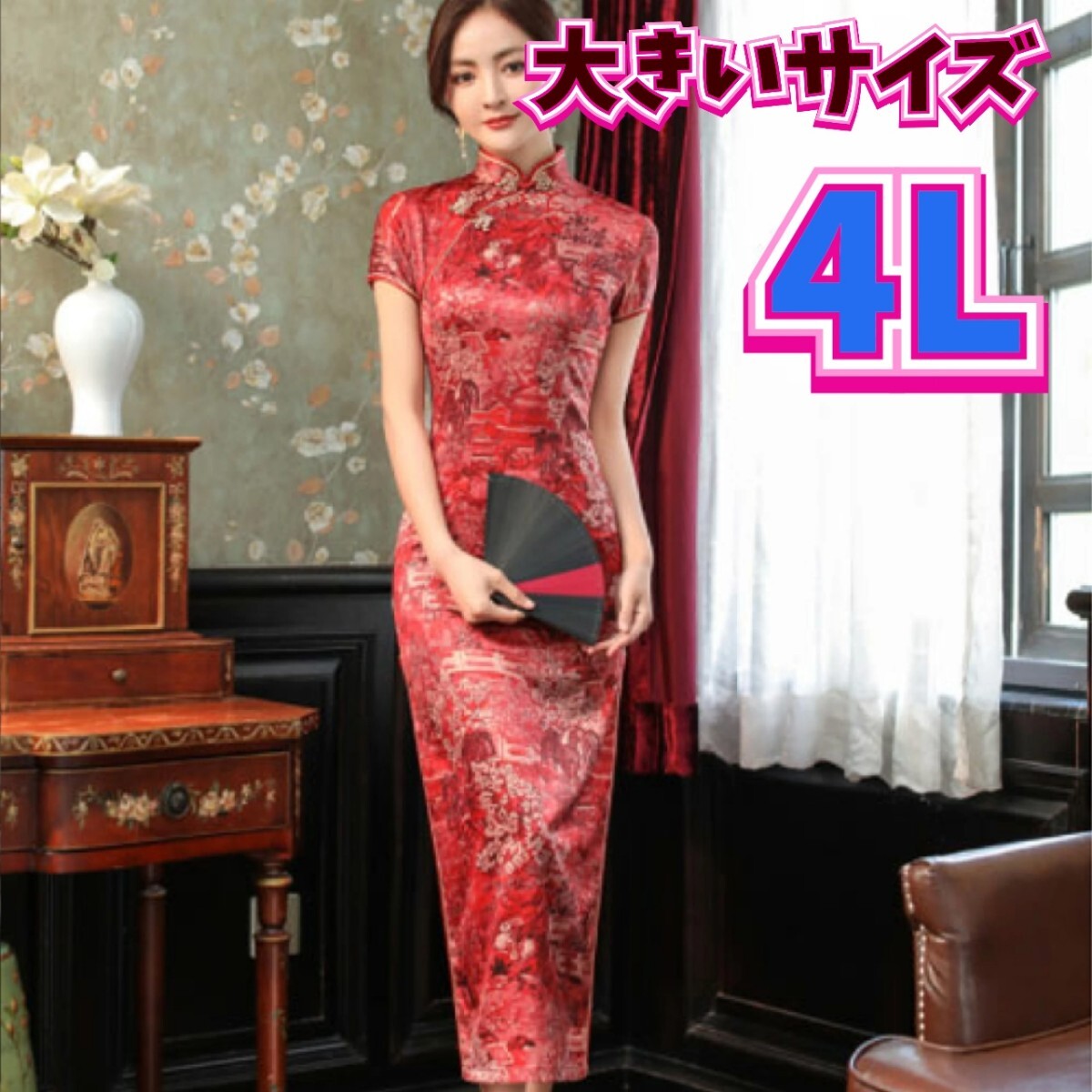  China dress tea ina clothes sexy cosplay night dress new goods costume play clothes large size 3XL 4L size 