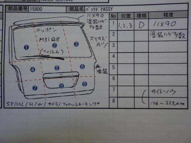 アルファード DBA-ANH20W バックドアASSY_画像9