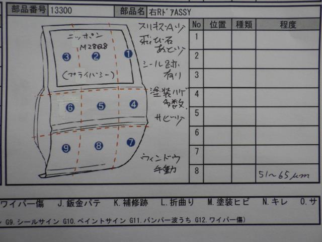 エブリィ 5BD-DA17V 右RドアASSY_画像7