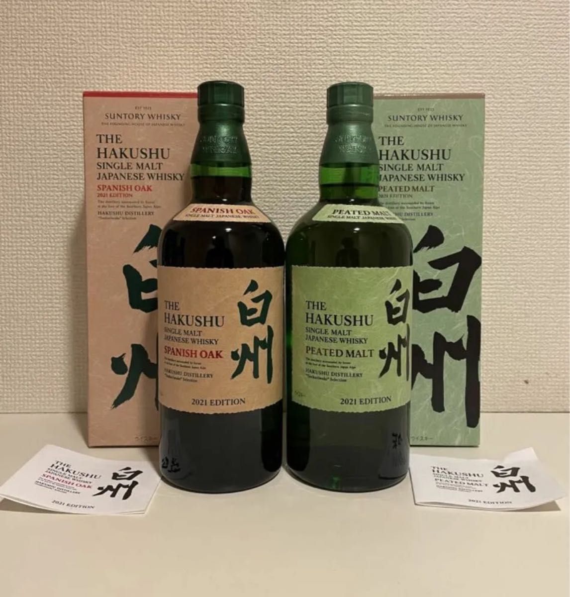 箱冊子付未開栓】サントリー 白州 スパニッシュオーク 白州 ピー 箱冊子付未開栓】サントリー 白州 スパニッシュオーク 白州 ピー