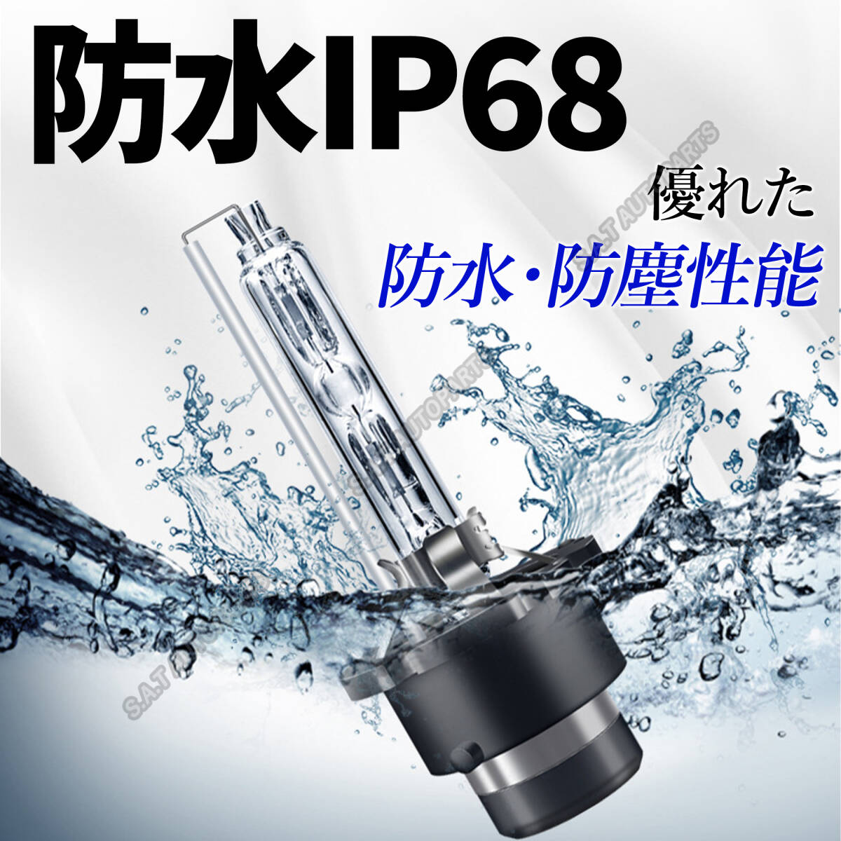 6000K HID D4C D4S D4R 兼用 バルブ 12V ヘッドライト 2個 トヨタ ホンダ バーナー 交換用 車検対応 35W スバル 白 ホワイト キセノン 送無_画像4