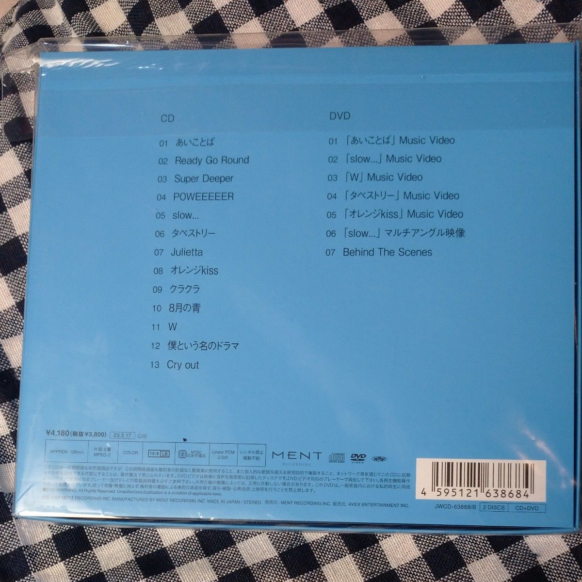初回盤A DVD付 ワンピースBOX  Snow Man CD+DVD/i DO ME 