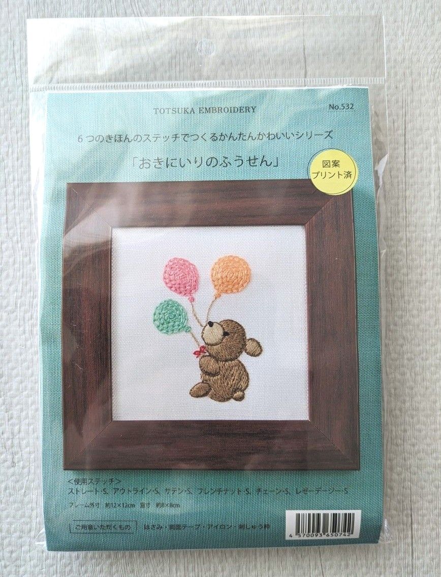 戸塚刺しゅう おきにいりのふうせん|Yahoo!フリマ(旧PayPay 戸塚刺しゅう おきにいりのふうせん|Yahoo!フリマ(旧PayPay