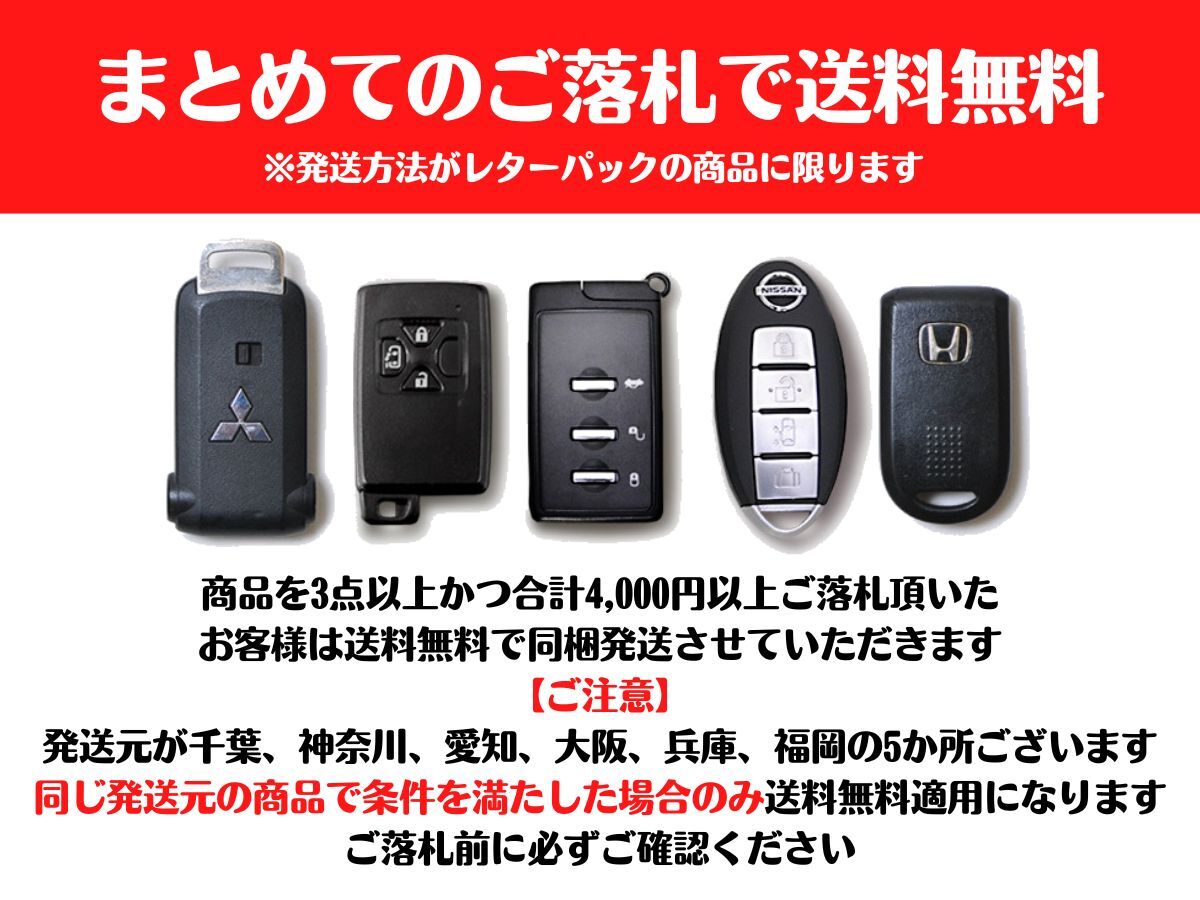 ☆YY18142 マツダ 純正 スマートキー キーレス キー 2ボタン 007YUUL0314 SKE11A03 BL5FW アクセラ 割れ箇所画像有 全国一律送料230円～_画像6