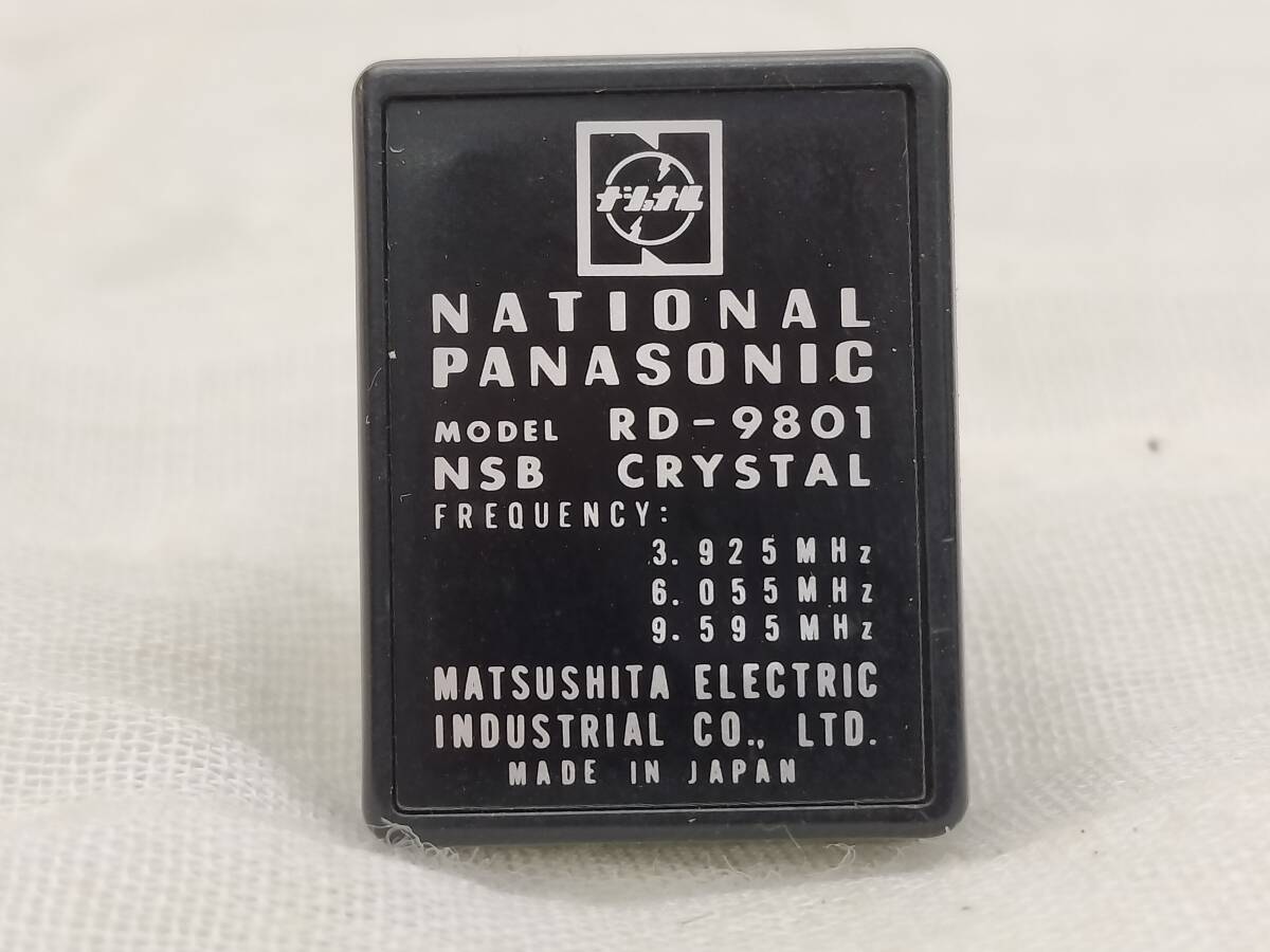 動作未確認　RD-9801 NSBクリスタル NSB CRYSTAL ナショナル National Panasonic_画像1