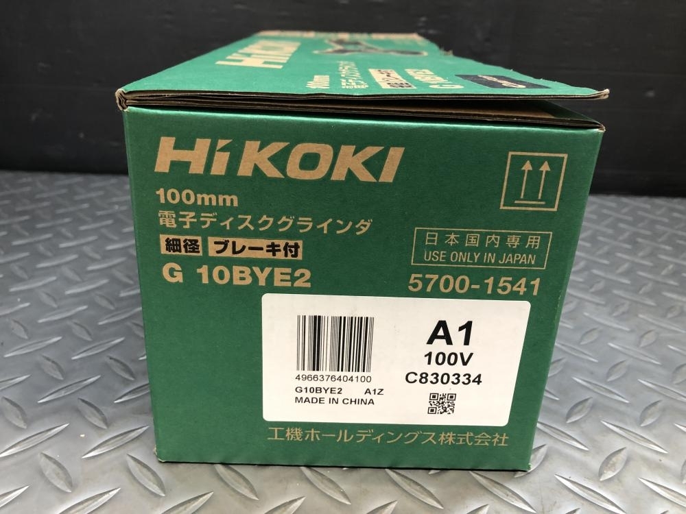 014〇未使用品・即決価格〇ハイコーキ HIKOKI 100mm電子ディスクグラインダ G10BYE2の画像3