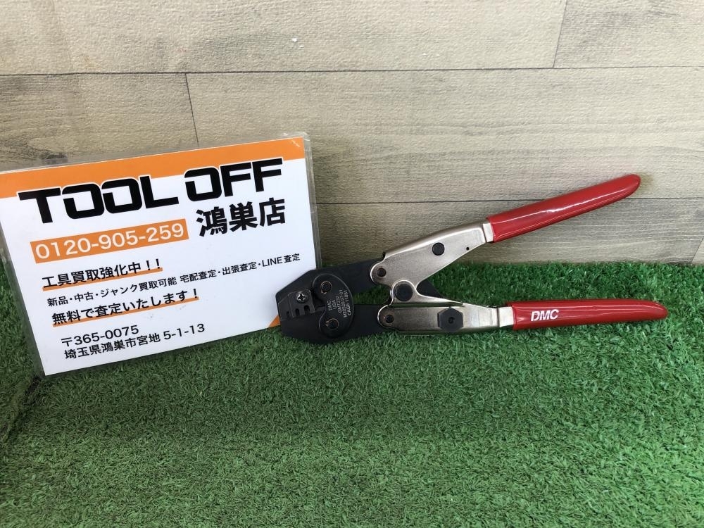 016 おすすめ商品 DMC 圧着ペンチ GMT232(圧着工具、ハンド 016 おすすめ商品 DMC 圧着ペンチ GMT232(圧着工具、ハンド