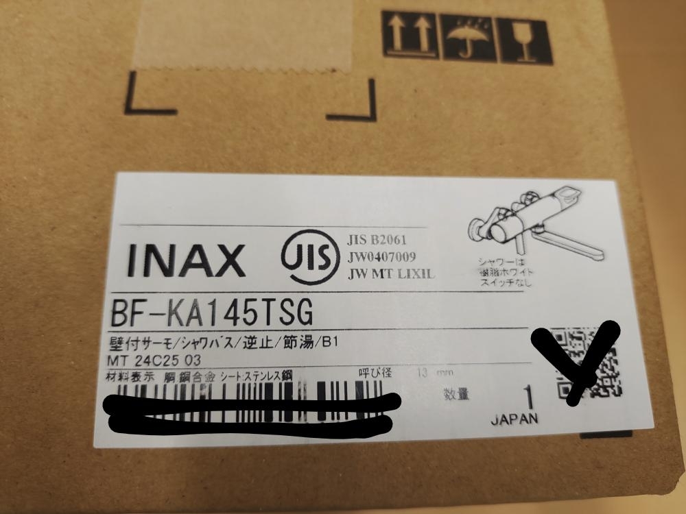 010■未使用品・即決価格■INAX イナックス 壁付サーモ 水栓 BF-KA145TSGの画像2