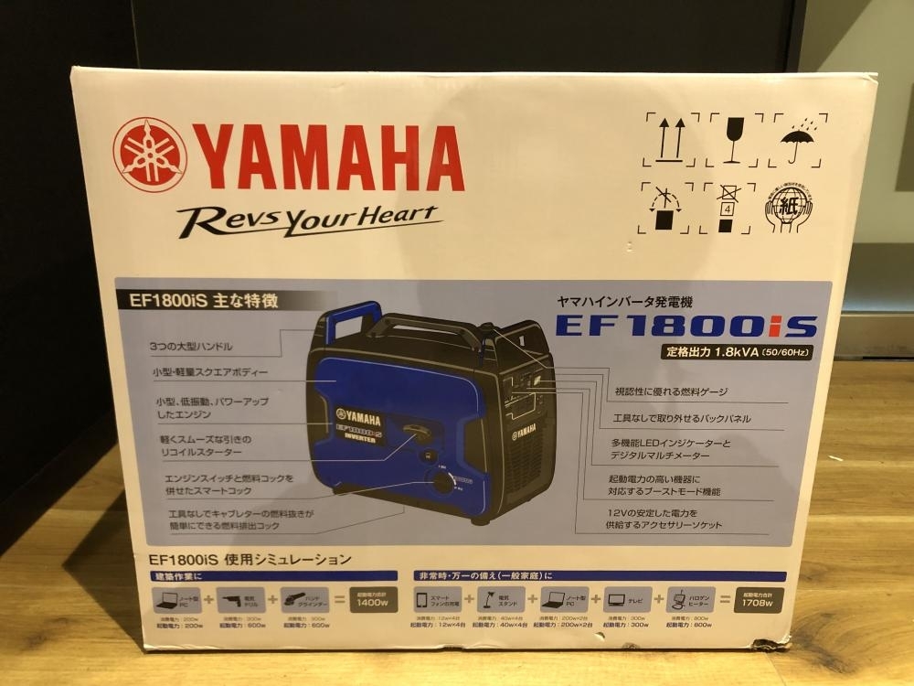004★未使用品★ヤマハ YAMAHA インバータ発電機 EF1800iS_画像3