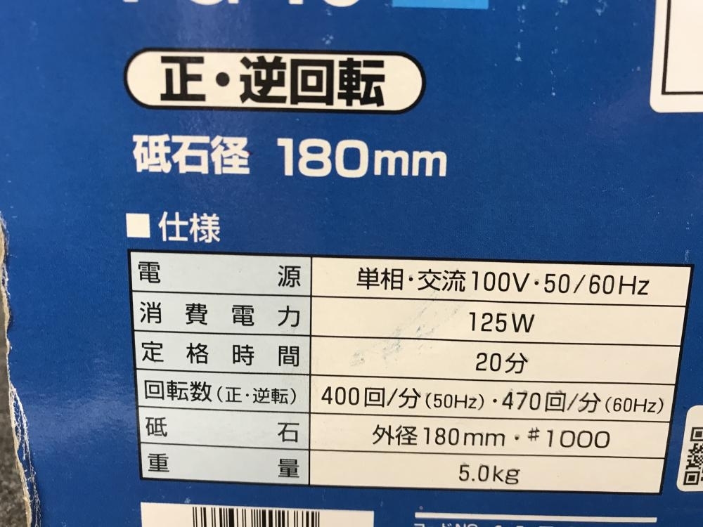 013♪おすすめ商品♪RYOBI リョービ 刃物研磨機 刃物研ぎ機 FG-18の画像10