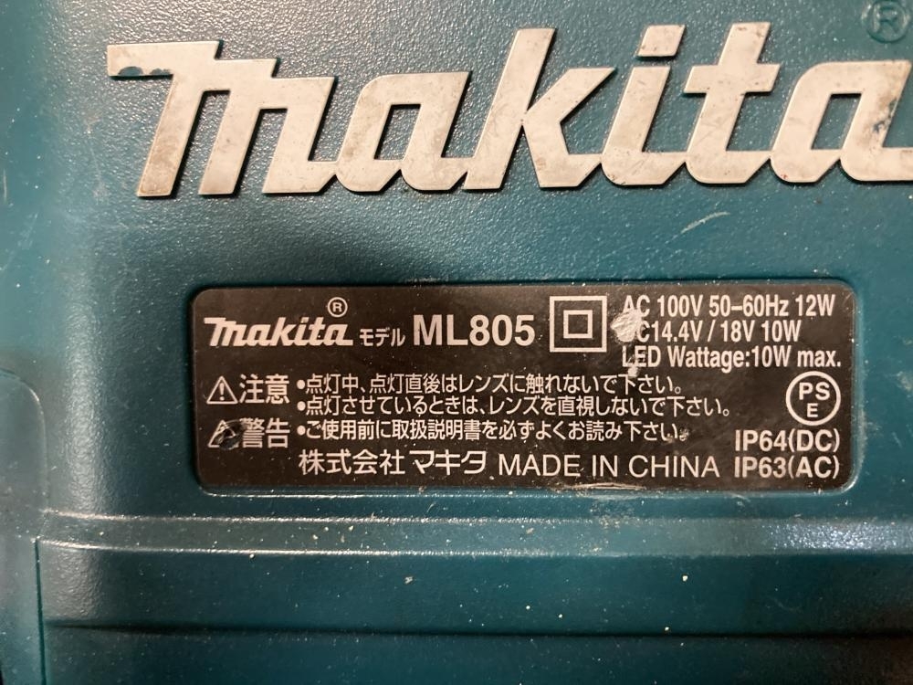 020♪おすすめ商品♪マキタ 充電式LEDスタンドライト ML805の画像5