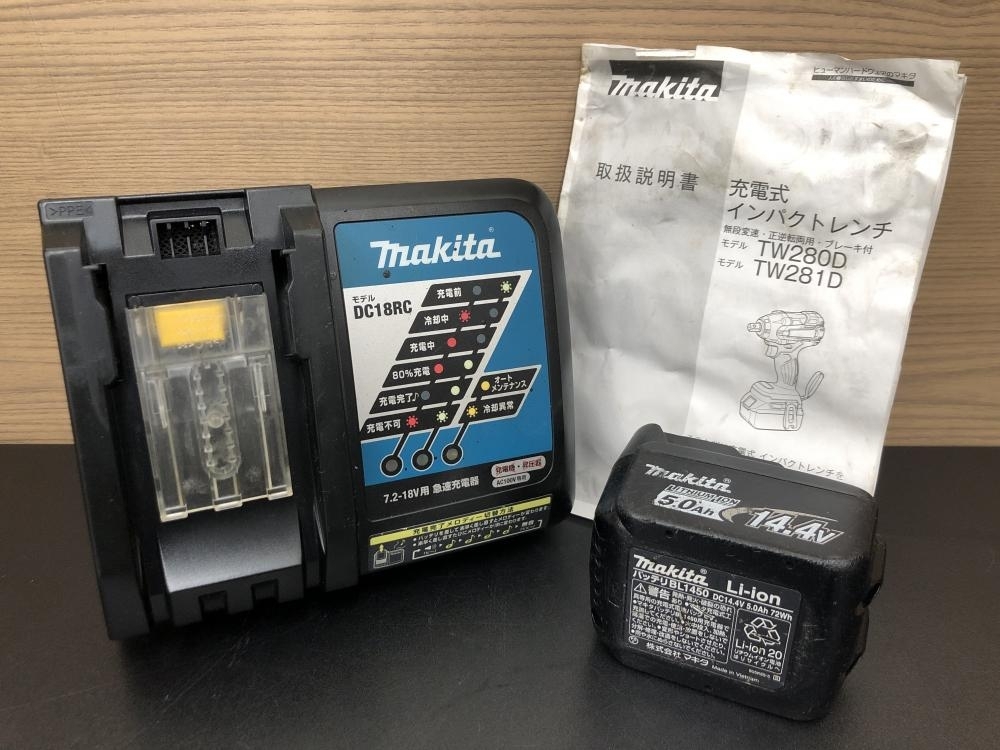 016■おすすめ商品■マキタ makita 充電式インパクトレンチ TW280DRTX_画像9