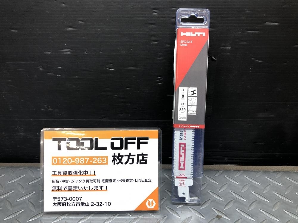 014〇未使用品・即決価格〇ヒルティ HILTI レシプロソー用ブレード SPX 23 8 Metal 10枚入_画像1