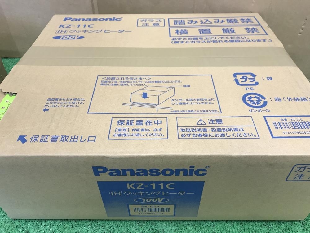 005▽未使用品▽Panasonic クッキングヒーター KZ-11C_画像1