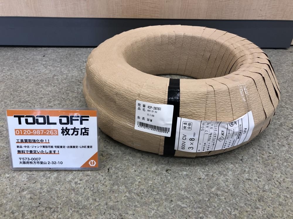 014〇未使用品〇SFCC CVケーブル 3×8 50m ※2024年3月製造 電線 014〇未使用品〇SFCC CVケーブル 3×8 50m ※2024年3月製造 電線