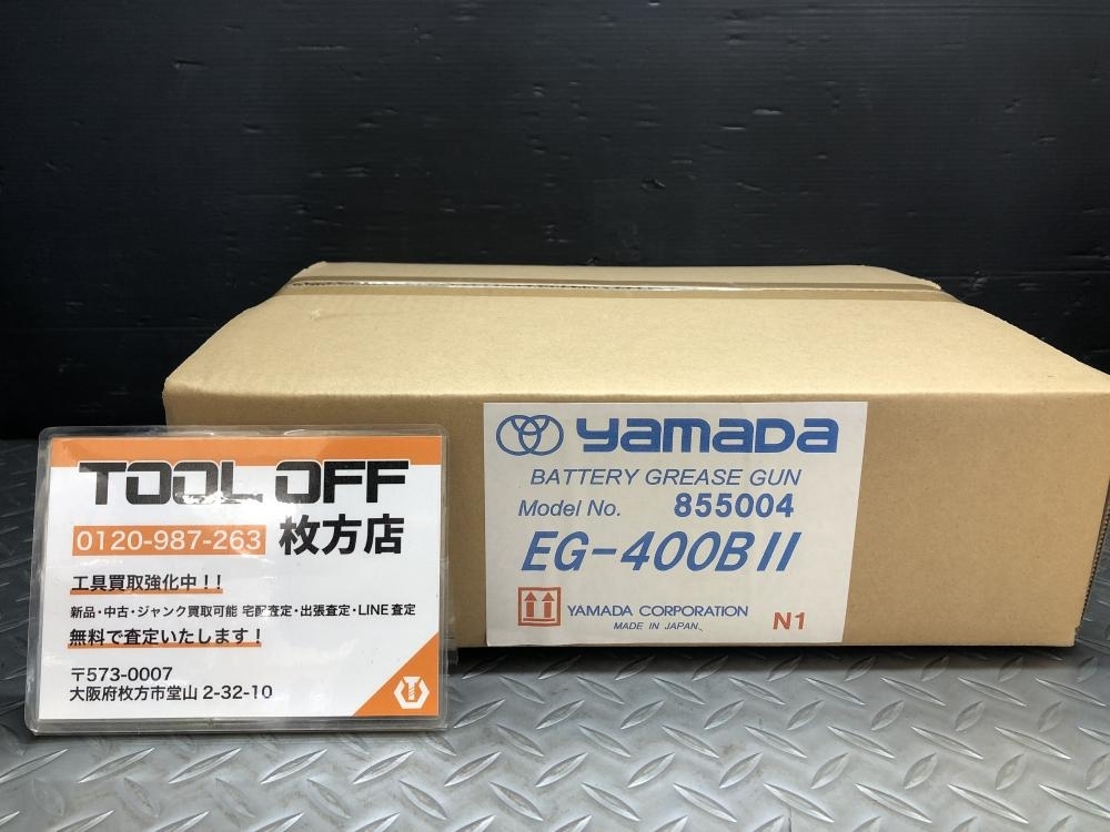 014〇未使用品〇ヤマダ yamada 電動式グリースガン EG-400B2 EG-400BⅡ_画像1