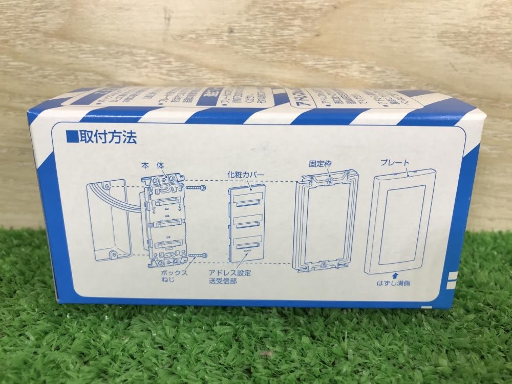 011◎未使用品・即決価格◎Panasonic/パナソニック エイトフリースイッチ WRT5513_画像2