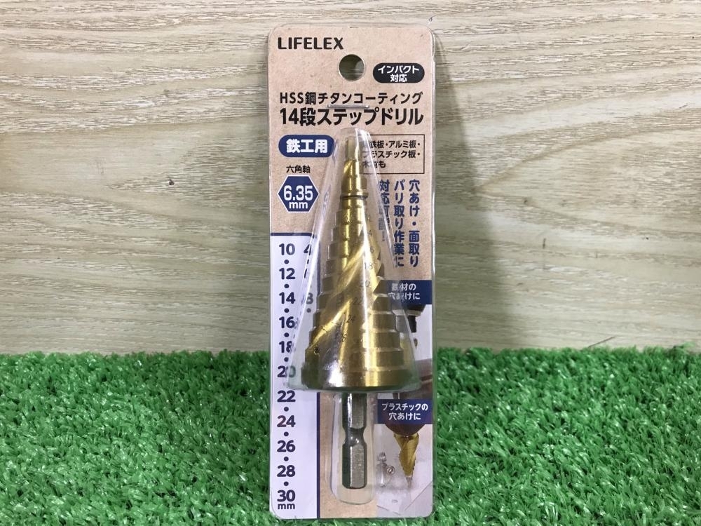 011◎未使用品・即決価格◎LIFELEX HSS鋼チタンコーティング　六角軸 14段ステップドリル　6.35mm_画像1