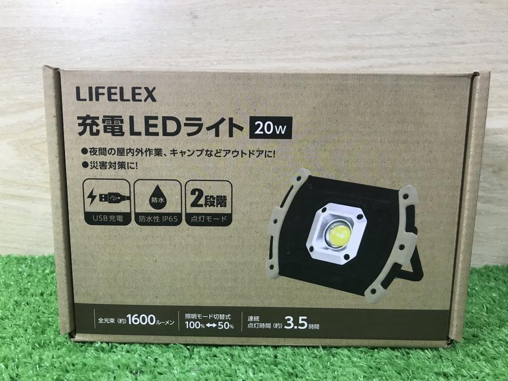 011◎未使用品・即決価格◎LIFELEX 充電LEDライト IW2-L011B_画像1