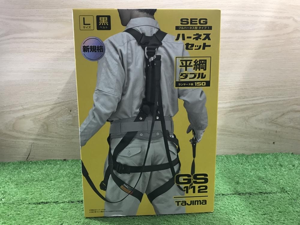 011◎未使用品・即決価格◎Tajima/タジマ ハーネスセット ※Lサイズ A1GSLFR-WL1BK_画像2