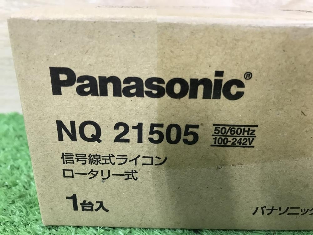 011◎未使用品・即決価格◎Panasonic/パナソニック 信号線式ライコン ロータリー式 NQ21505_画像2