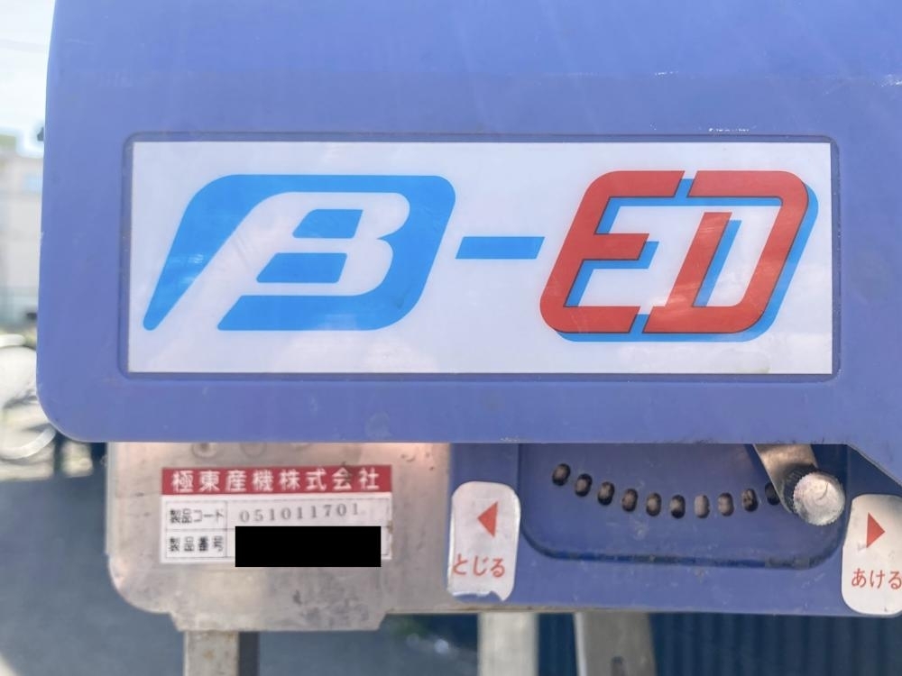 018★ジャンク品・店頭引取限定商品★KYOKUTO 極東産機 手動壁紙糊付機 β-ED B-ED ※動作未確認・商品説明必読_画像3