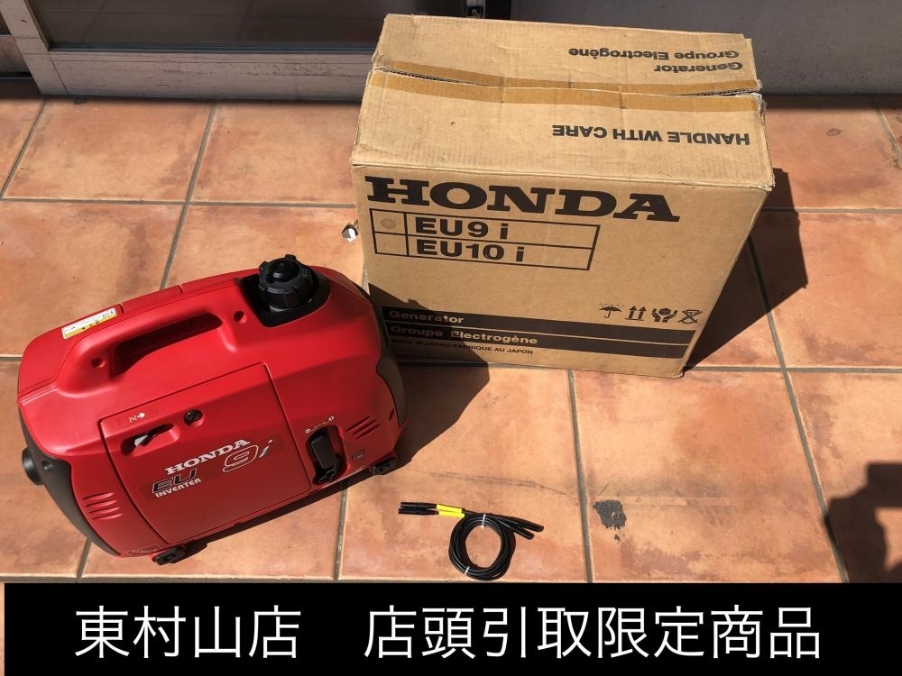 004★ジャンク品・東村山店頭引取限定商品★HONDA インバーター発電機 EU9i ※始動不可、圧縮あり_画像1