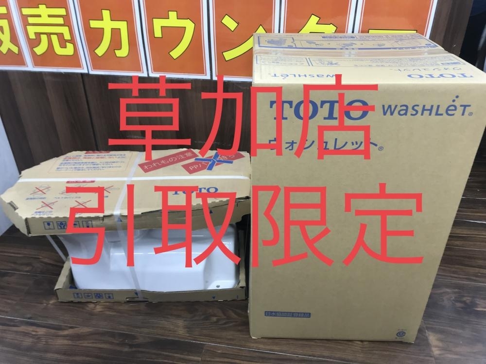 006□未使用品・草加店引取限定商品□TOTO ウォシュレット一体型便器ZJ1 CES9151(CS348B+TCF9151) 発送不可_画像1