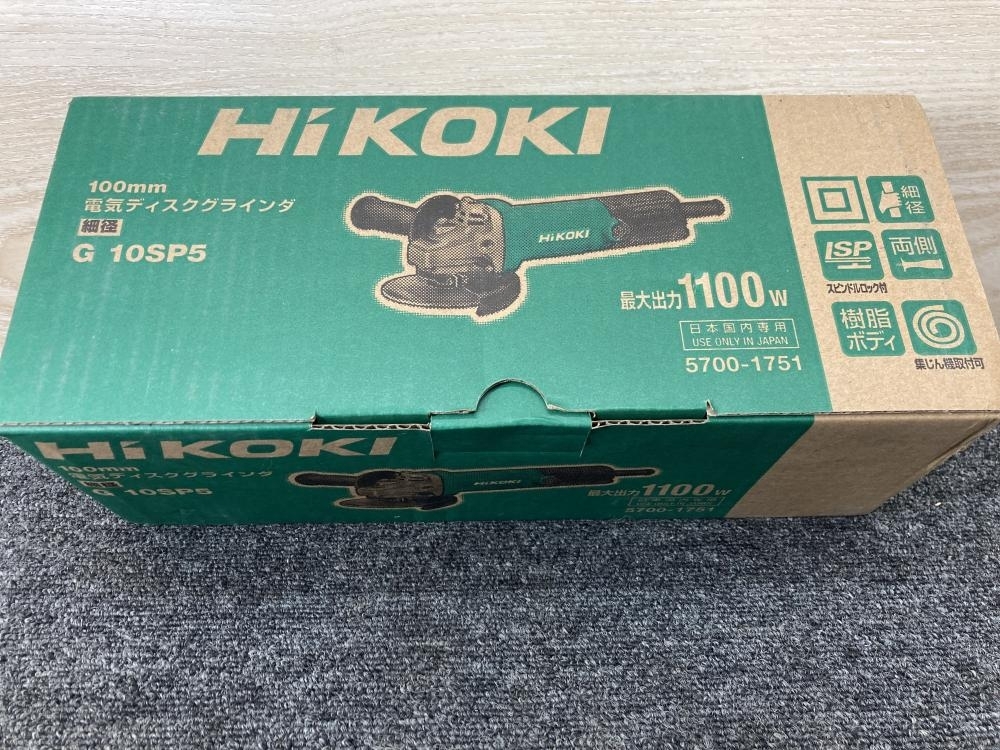 011◎未使用品・即決価格◎ハイコーキ HiKOKI 100mm電気ディスクグラインダ G10SP5 細径_画像6