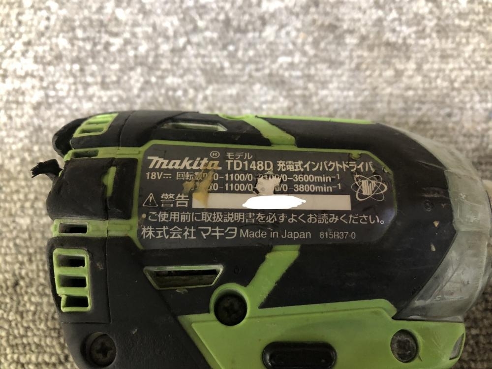 017* junk * Makita makita rechargeable impact driver TD148D * axis blur have body only 