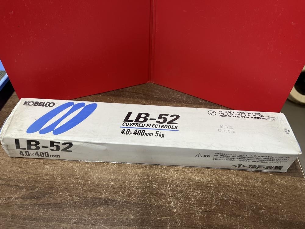 009▼未使用品・即決価格▼神戸製鋼 KOBELCO 溶接棒 LB-52 4.0×400mm 5kg 保管品_画像2