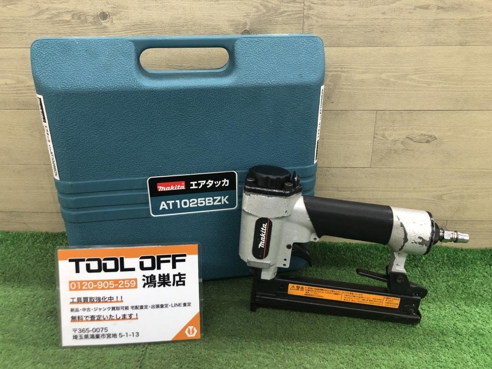 016■おすすめ商品■マキタ makita 25mm 常圧エアタッカ AT1025BZ_画像1