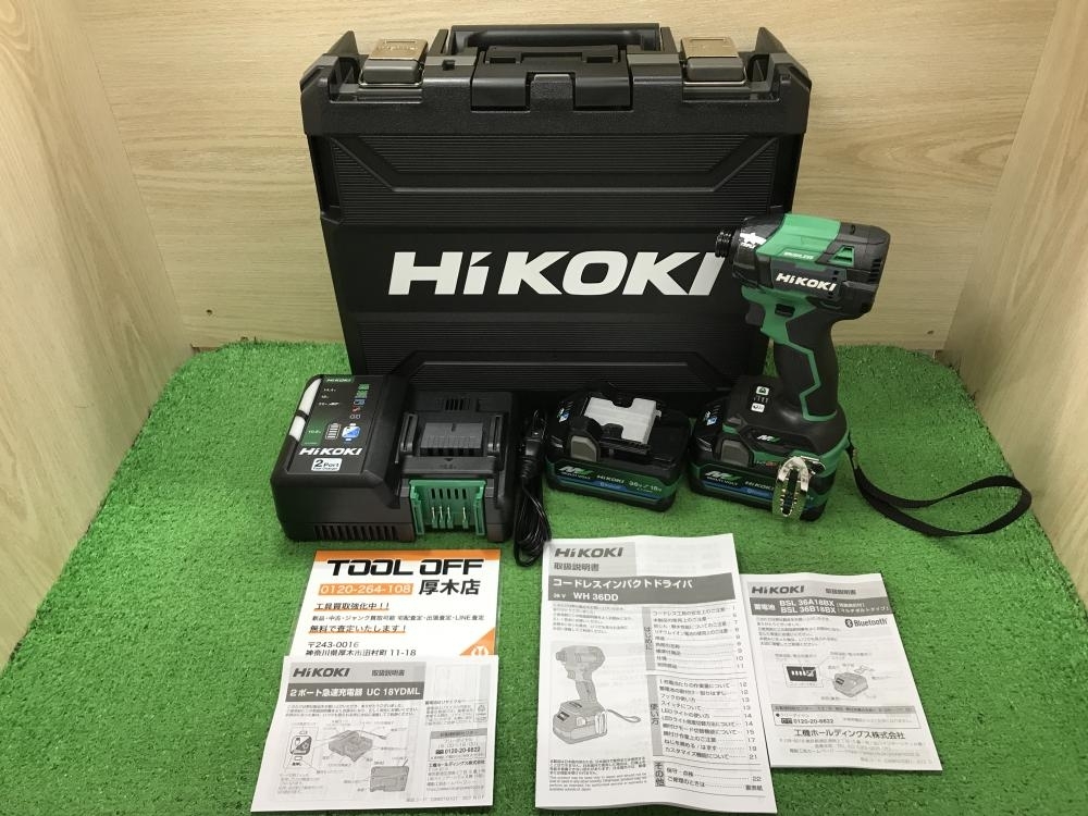 012◆未使用品◆ハイコーキ 36Vコードレスインパクトドライバ WH36DD(2XHLSZ)