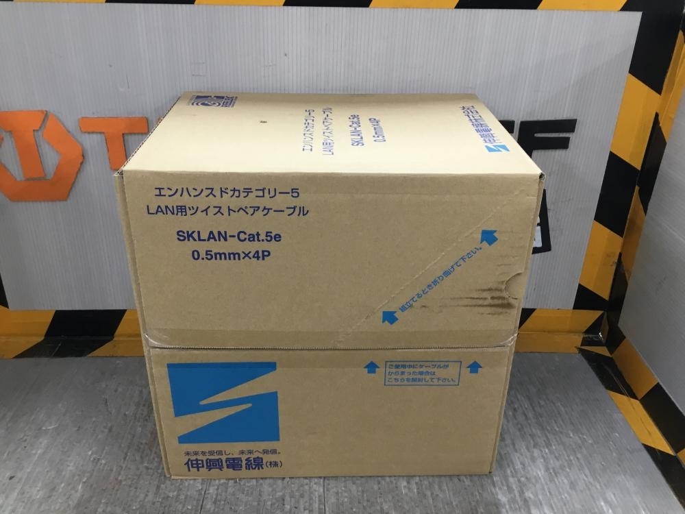 002○未使用品○伸興 LANケーブル SKLAN-Cat.5e　高崎店　2024年3月製_画像1