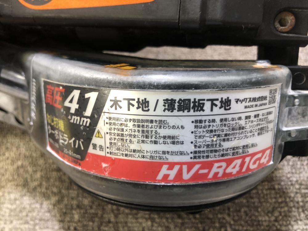 017◇おすすめ商品◇MAX 41mm高圧ねじ打ち機 ターボドライバ HV-R41G4-G_画像6