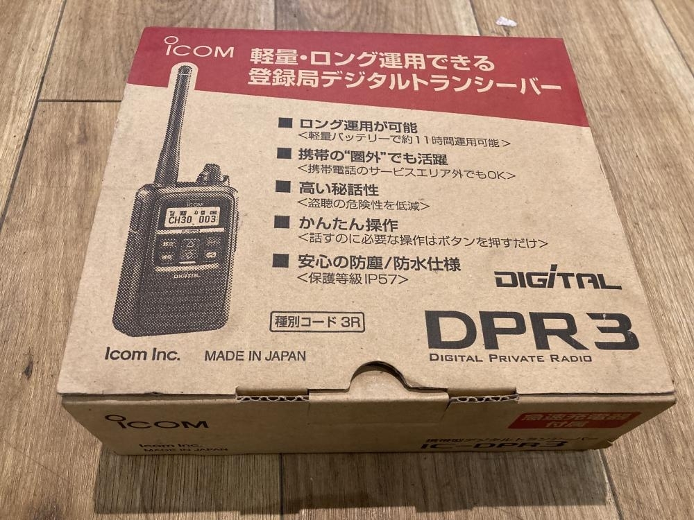 018★ジャンク品★ICOM アイコム 携帯型デジタルトランシーバー IC-DPR3 ※通電のみ確認_画像1