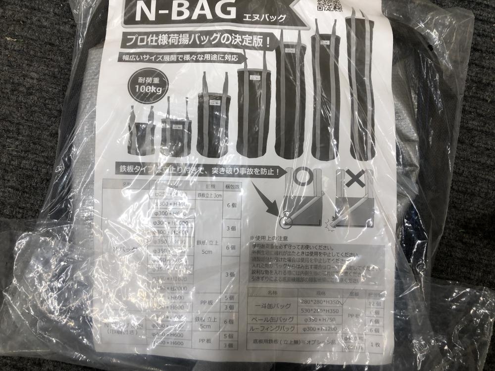 017◇未使用品・即決価格◇コンドーテック 超強力　荷揚げバッグ　一斗缶バッグ 280×280×H350 ④_画像3