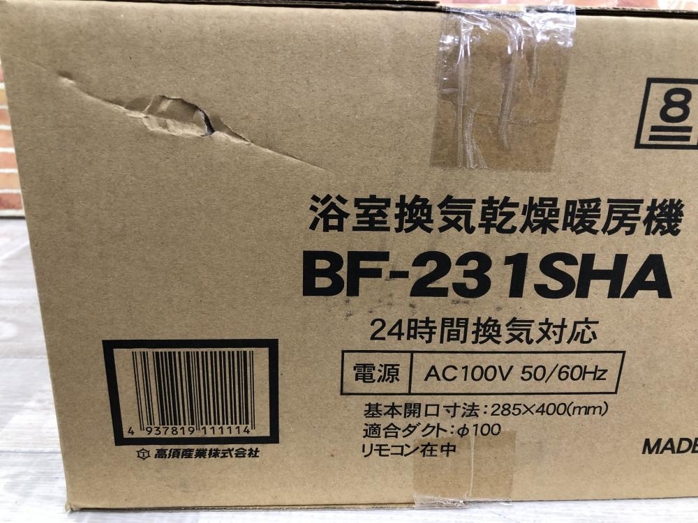 003☆未使用品・即決価格☆高須産業 浴室換気乾燥暖房機 BF-231SHA_画像3