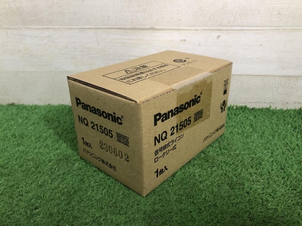 015●未使用品・即決価格●Panasonic パナソニック 信号線式ライコン NQ21505　①_画像2