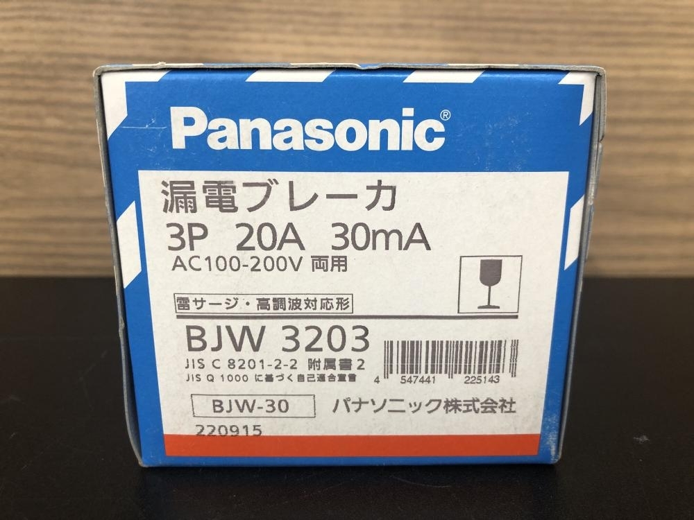 016■未使用品■パナソニック 漏電ブレーカー BJW3203_画像6