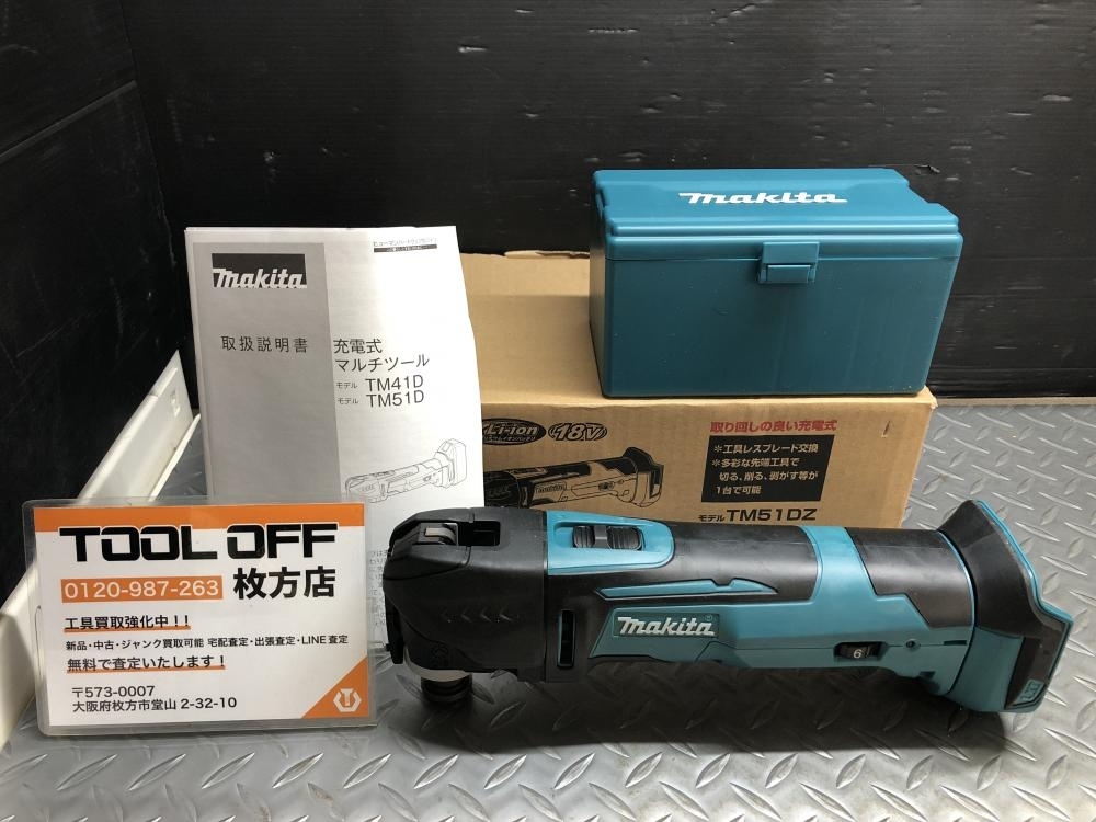 014〇未使用品・即決価格〇マキタ makita 充電式マルチツール TM51DZ_画像1