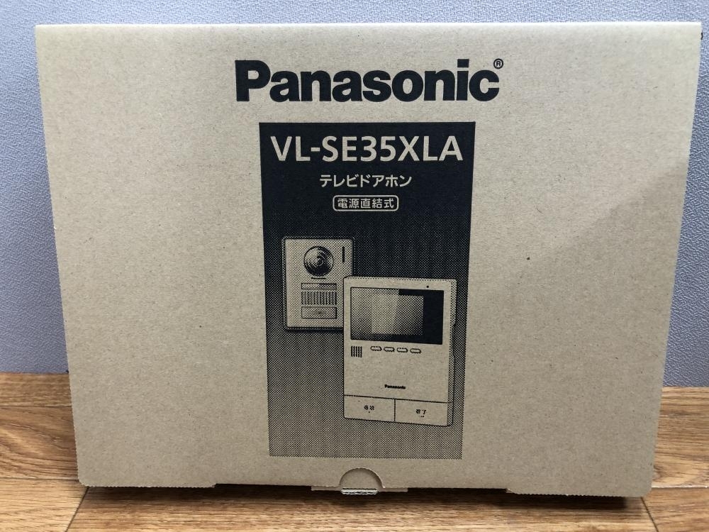 003☆未使用品・即決価格☆　Panasonic テレビドアホン　電源直結式 VL-SE35XLA_画像3