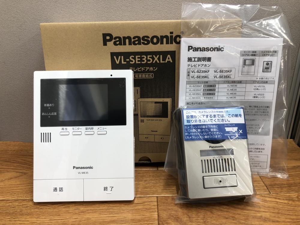 003☆未使用品・即決価格☆　Panasonic テレビドアホン　電源直結式 VL-SE35XLA_画像1