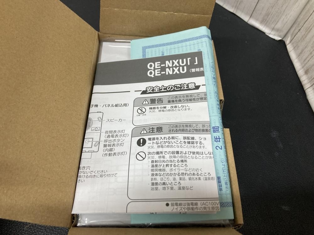 007◇未使用品・即決価格◇アイホン 録画機能付モニター付親機・子機セット VH-RMD-R・QE-NXUPG_画像5