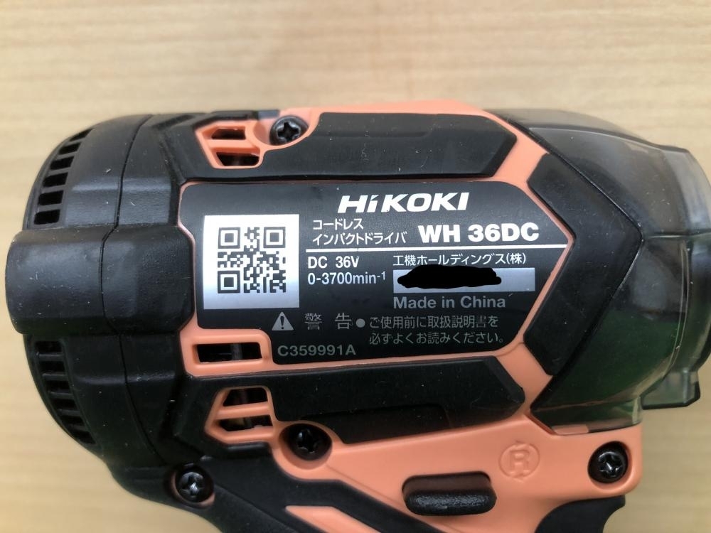 015●未使用品・即決価格●HiKOKI　ハイコーキ コードレスインパクトドライバ WH36DC　2XPS(CS) 36V　色:コーラルストーン_画像7