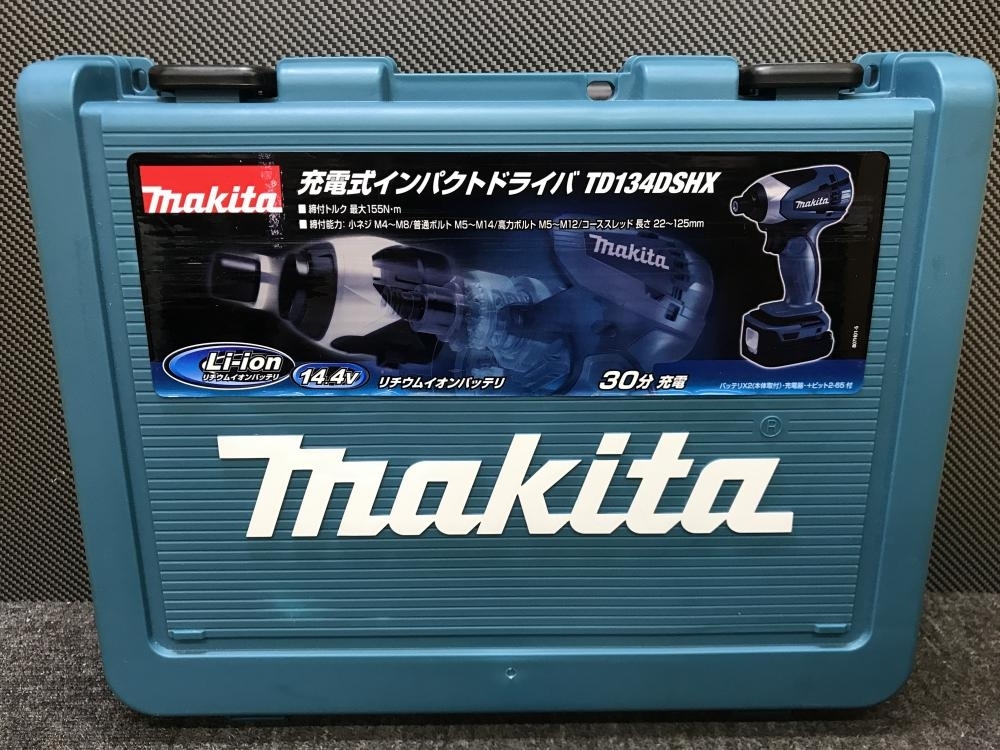 013♪おすすめ商品♪マキタ makita 充電式インパクトドライバ TD134DX 14.4V 1.5Ahバッテリ×２+充電器_画像10