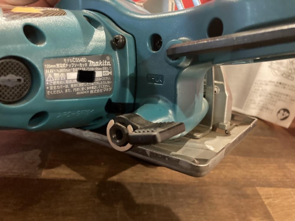 018★おすすめ商品★マキタ makita 125mm充電式チップソーカッタ 14.4V CS540DRF ※バッテリ×1・充電器付き_画像5