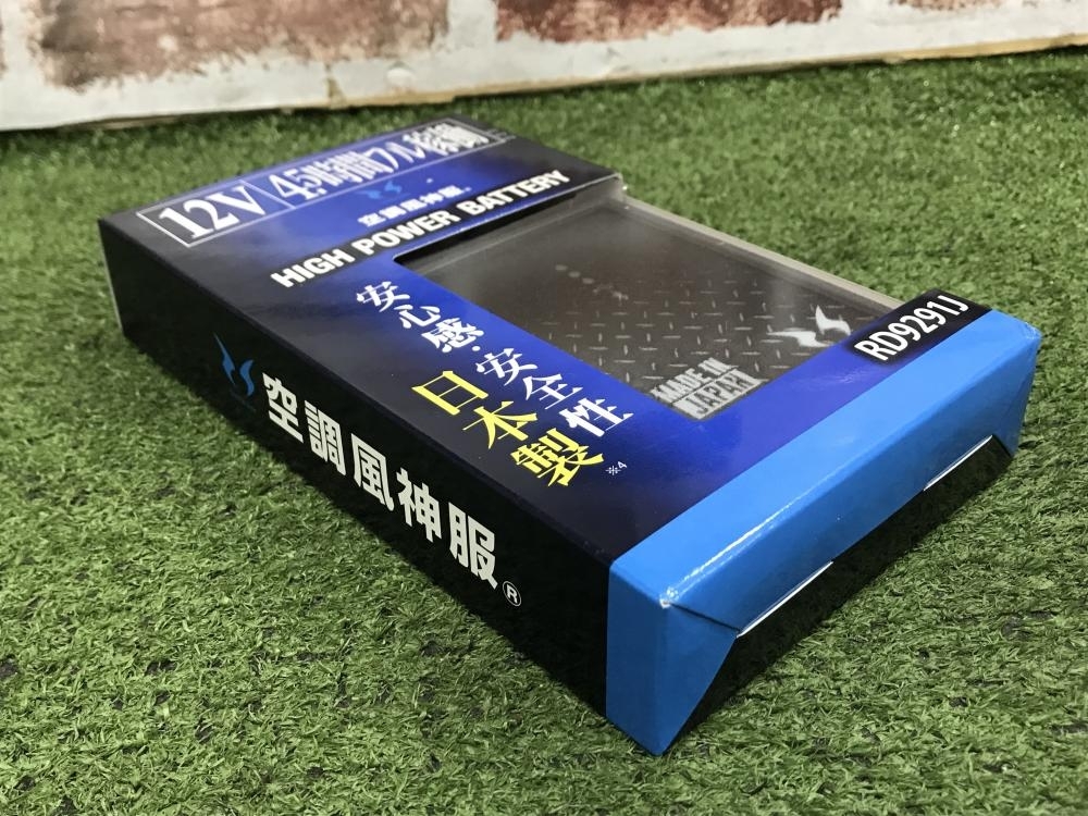 006□未使用品・即決価格□サンエス 空調風神服 12Vリチウムイオンバッテリーセット RD9291J 2024年モデル_画像6