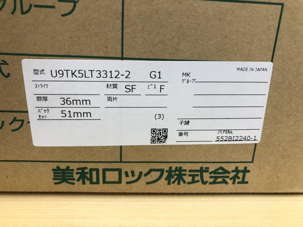 015●未使用品・即決価格・在庫処分価格●美和ロック テンキーカードロック自動施錠 U9TK5LT3312-2　扉厚36㎜　バックセット51㎜_画像2