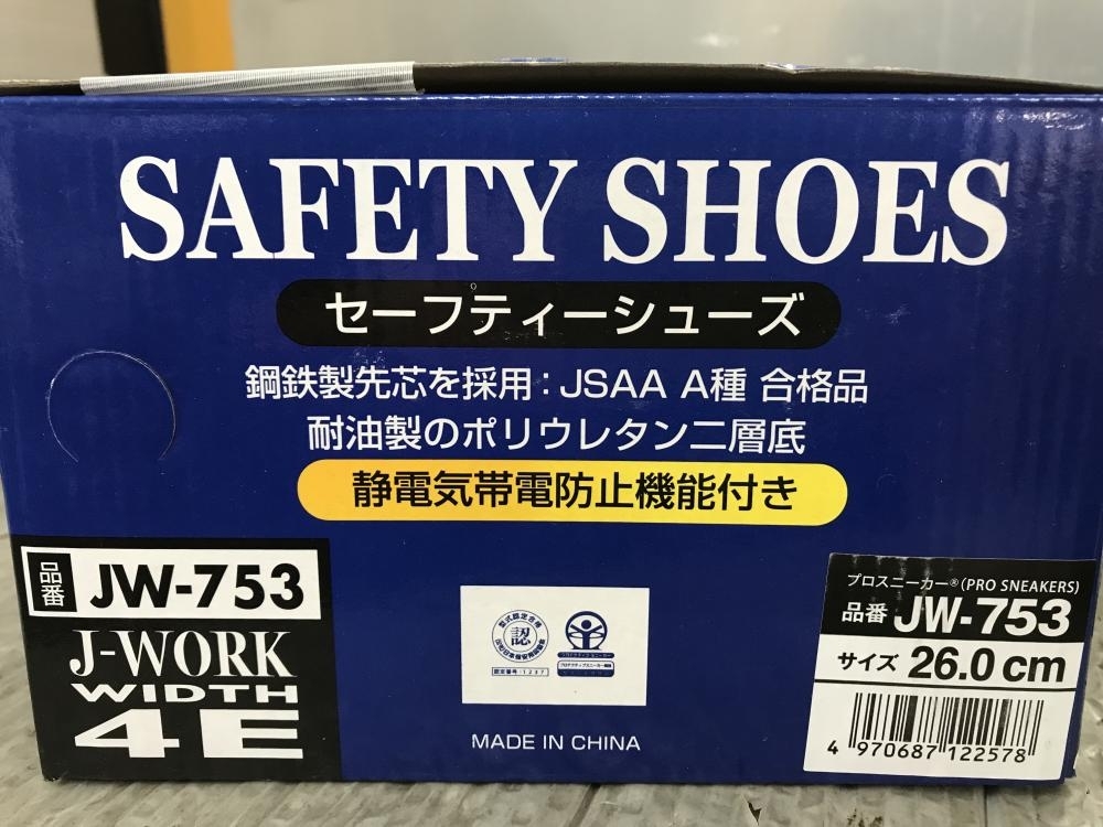 002○未使用品○J-WORK 安全靴 JW-753　26.0㎝　先芯入り　静電気帯電防止機能付き　高崎店_画像7